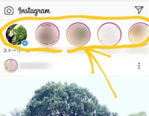 インスタグラムのホーム画面