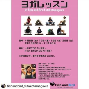 ヨガのチラシ