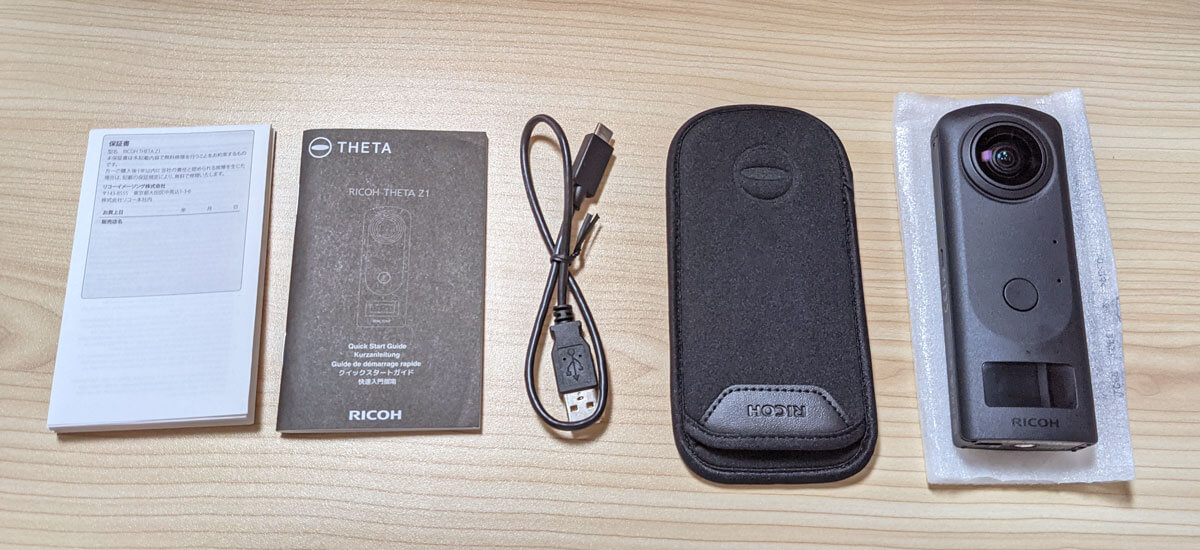 RICOH THETA Z1 付属品は３つ＋保証書