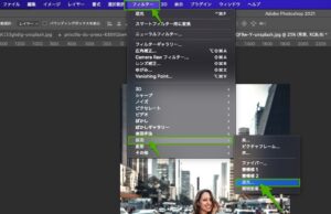 Photoshopのファイルメニューから、フィルター＞描画＞逆光をクリック