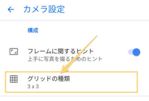 グリッドの表示をしておく
