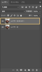 レイヤー複製後