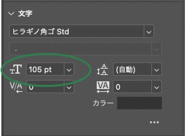 文字の拡大縮小時にカーソルをあてるところ